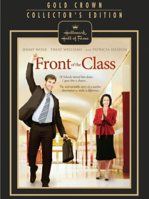 Перед классом