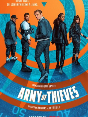 Армия воров 