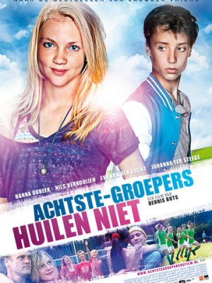 Хорошие дети не плачут 