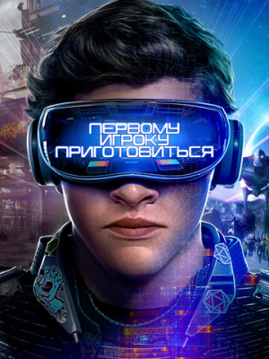 Первому игроку приготовиться 