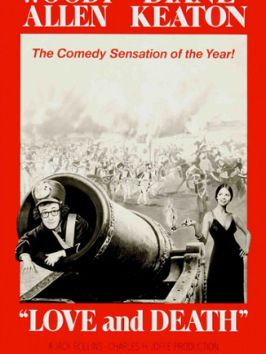 Любовь и смерть 