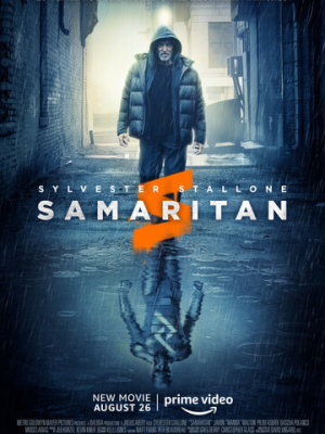 Самаритянин 