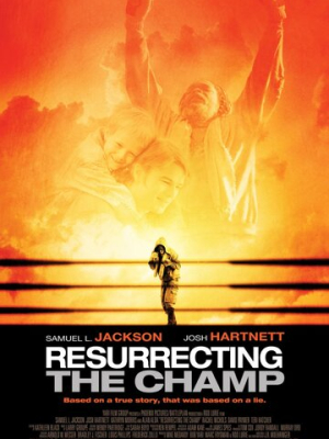 Воскрешая чемпиона 