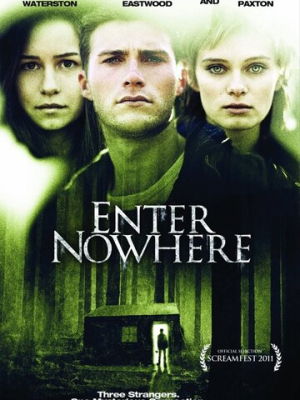 Вход в никуда 